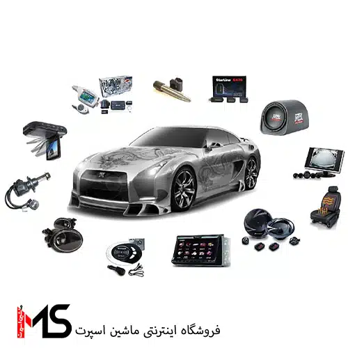 اسپرت کردن ماشین با هزینه کم